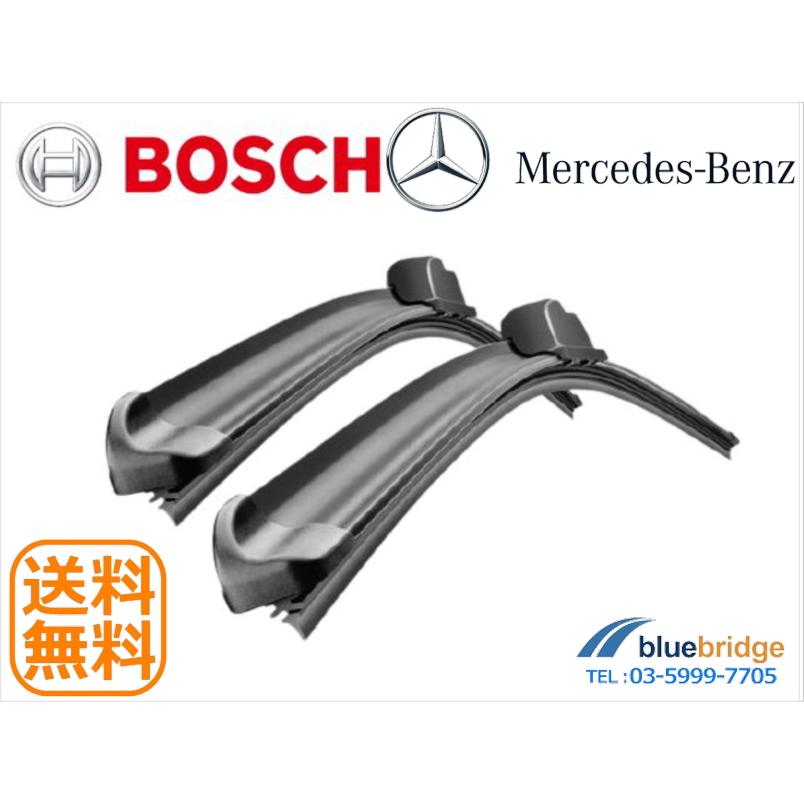 新品 BOSCH ベンツ Eクラス W211 ワイパーブレード エアロツイン 右