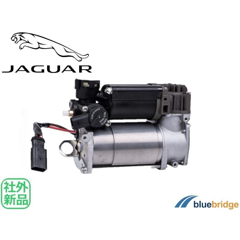 新品 ジャガー XJ X350 X358 4.2 XJR J73TA J72TB J73TB エアサス