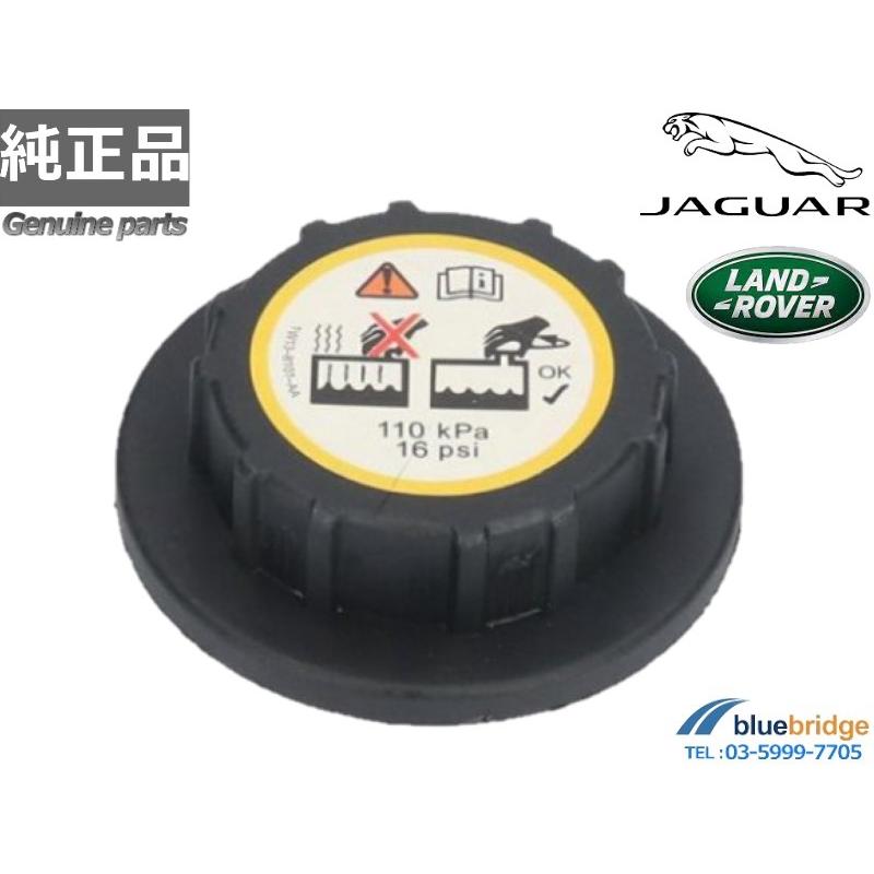 新品 純正 ジャガーランドローバー ラジエーターキャップ XE XF 新品 純正 ジャガーランドローバー ラジエーターキャップ XE XF