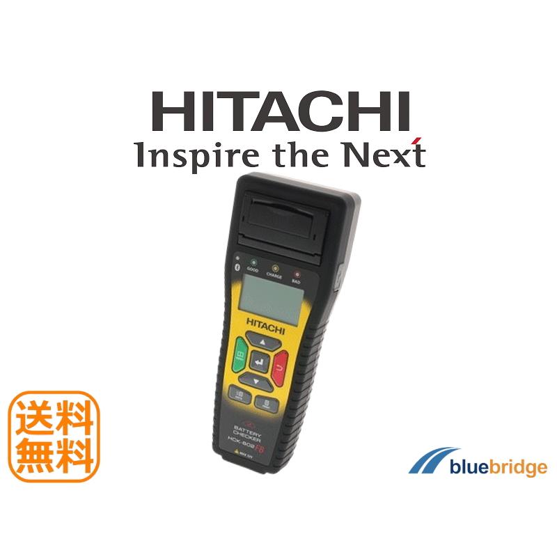 HCK-602FB 日立 バッテリーチェッカー の商品画像