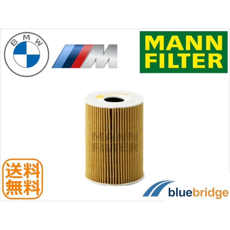 MANNFILTER 新品 BMW M5 E60 S85B50A 5.0L オイルフィルター 11427834734 11427840594