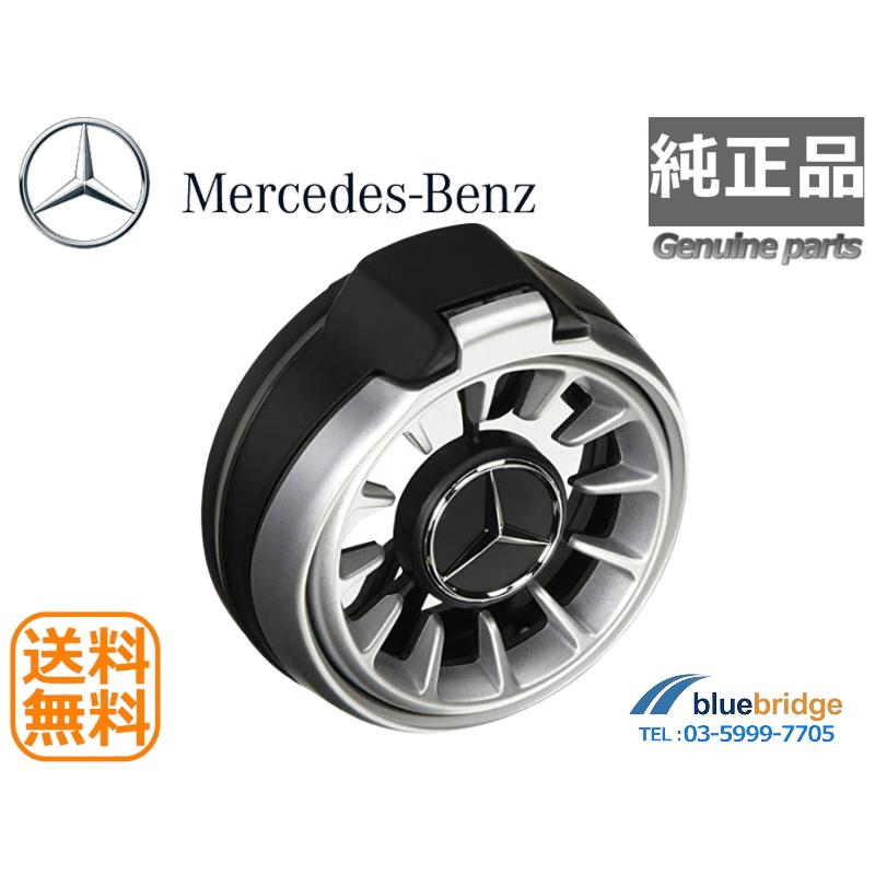 純正新品 メルセデスベンツ ドリンクホルダー W177 W247 C118