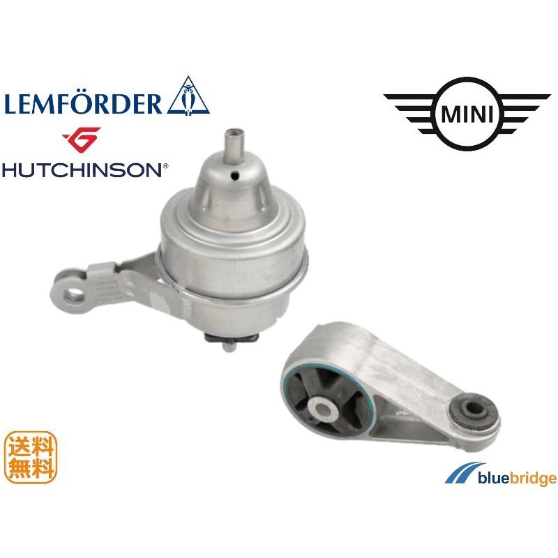 セット OEM 新品 BMW MINI R50 R52 R53 エンジンマウント 22114046186