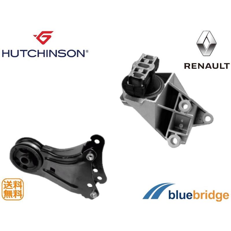 オールドルノーサンクーエンジン.ミツションセツト販売 HUTCHINSON 新品 OEM ルノー トゥインゴ 06D7F エンジンマウントセット