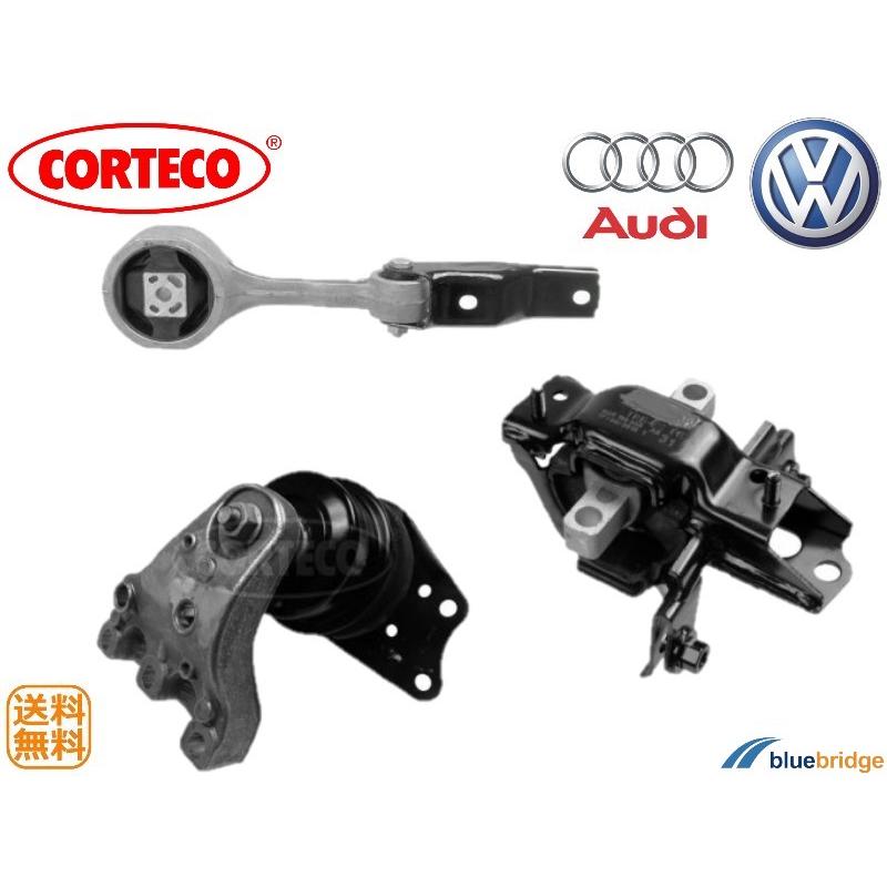 MTGSETVW010：VW ポロ 9N エンジンマウント1台分セット 6Q0199851AM 6Q0199167DD