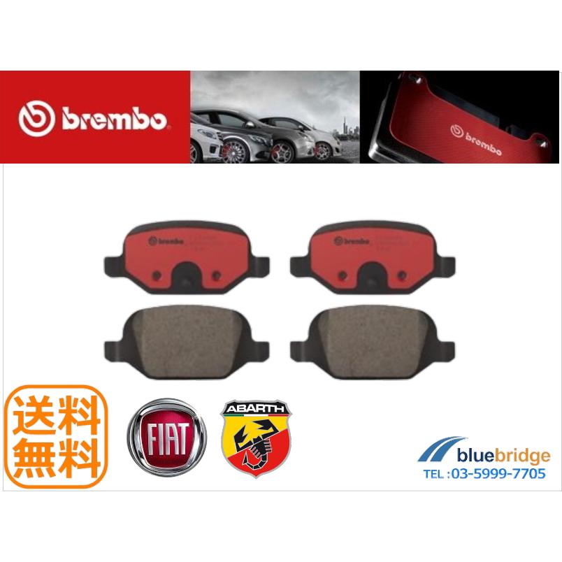 低ダスト BREMBO 新品 アバルト 500 500C 1.4L リア ブレーキパッド  