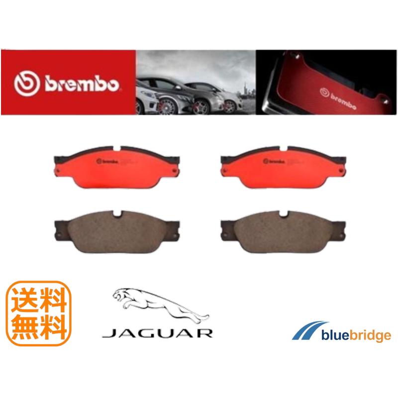 低ダスト BREMBO 新品 ジャガー Sタイプ X200系 2.5L 4.2L フロント