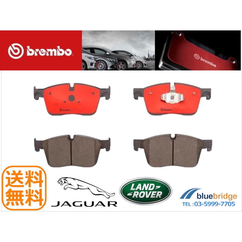 低ダスト 新品 BREMBO ジャガー XE X760系 2.0L 3.0L フロント 低ダスト 新品 BREMBO ジャガー XE X760系 2.0L 3.0L フロント
