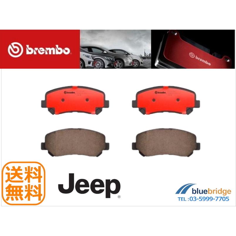 低ダスト BREMBO 新品 ジープ チェロキー 2.4L KL24P フロント