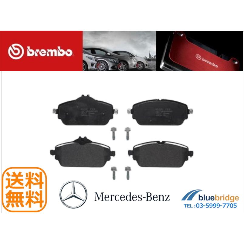 BREMBO 新品 ベンツ Eクラス W213 S213 C238 A238 低ダスト BREMBO 新品 ベンツ Eクラス W213 A238 C238 E200 フロント