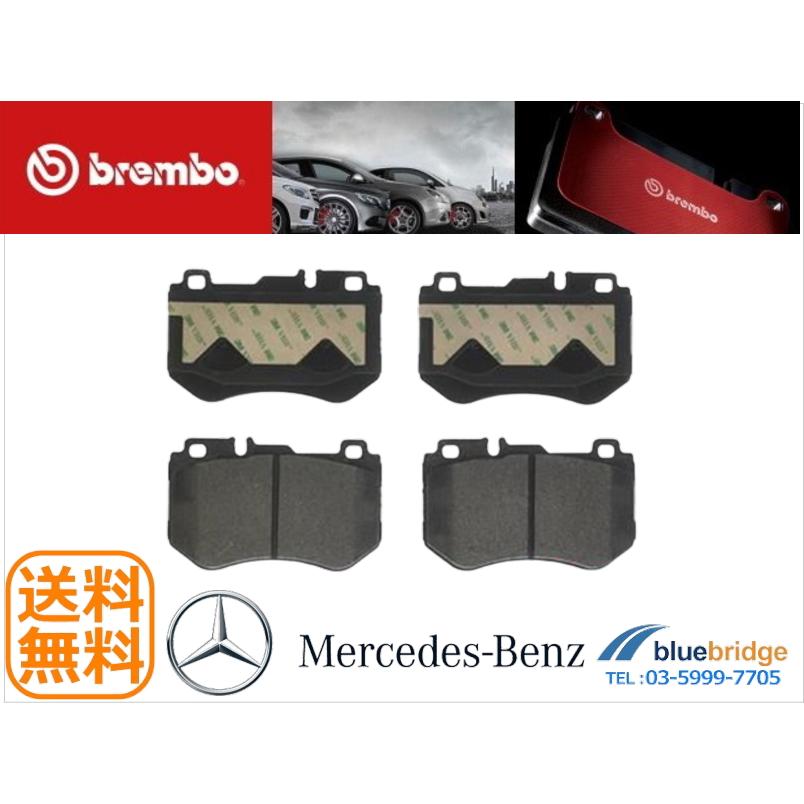低ダスト BREMBO 新品 ベンツ Cクラス W205 S205 C200 C250 フロント