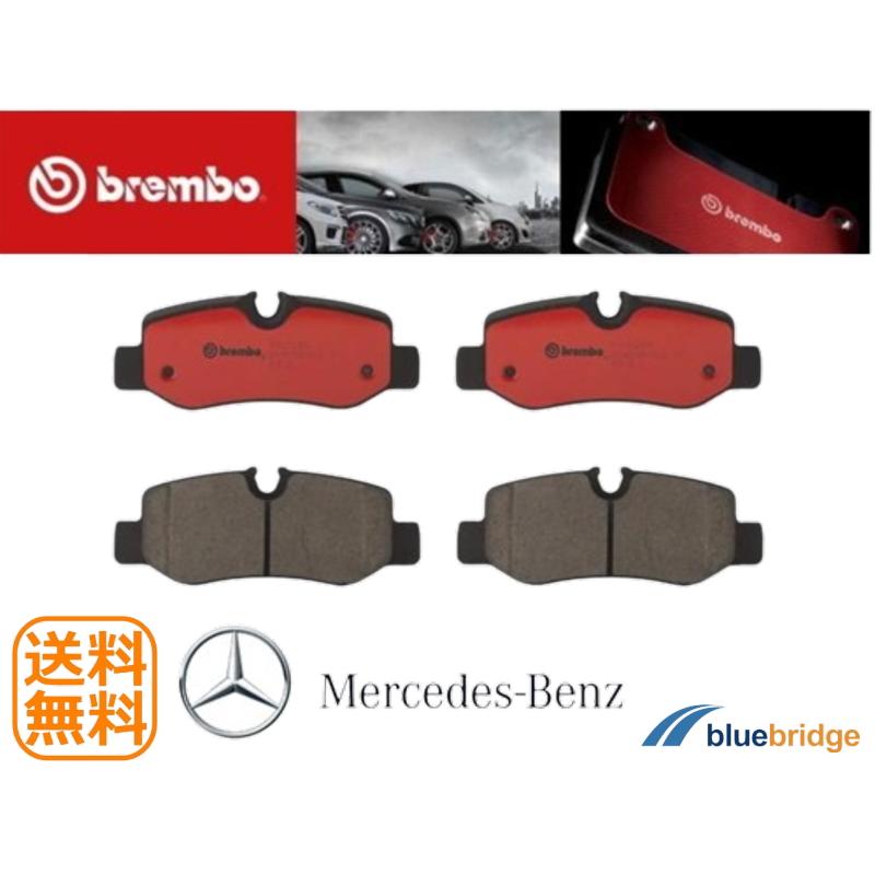 【送料込み】メルセデス　ベンツ　GLS 用　ブレーキパッド　前後セット 低ダスト BREMBO 新品 ベンツ Vクラス W447 V220d ロング リア
