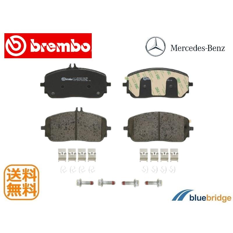 BREMBO 新品 ベンツ フロント ブレーキパッド P50152N : ブルー