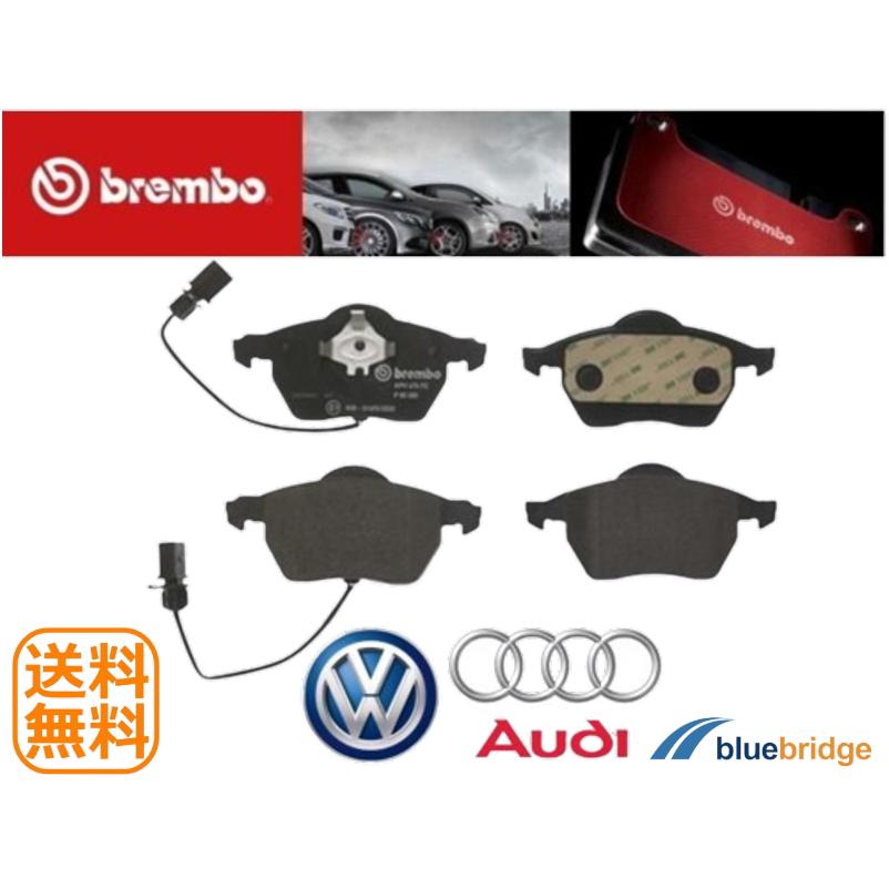 BREMBO 低ダスト 新品 アウディ A4 B6 B7 1.8T 2.0L 2.4L 3.0L 3.2L