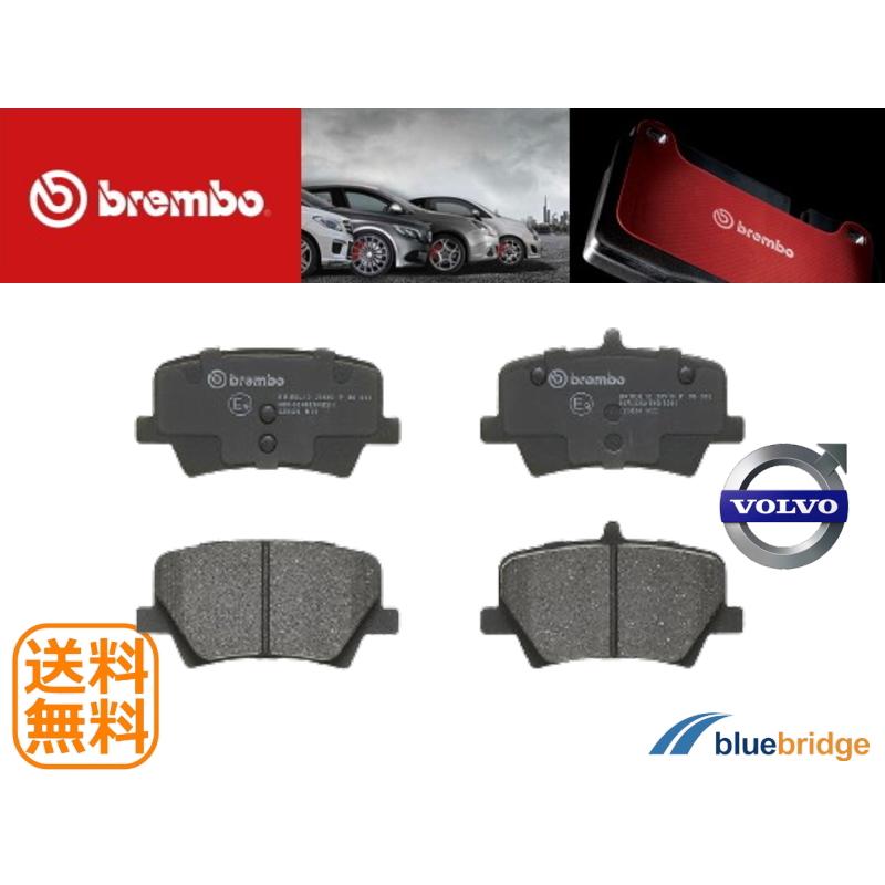 BREMBO ボルボ リアブレーキパッド 低ダスト 31471471 31687033