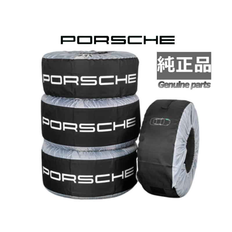 PORSCHE ポルシェ純正　タイヤキャリッジバッグ 純正 ポルシェ ホイール バッグセット XLサイズ Porsche タイヤ