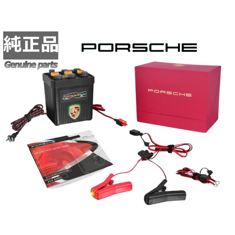 PORSCHE（ポルシェ） 純正 バッテリーチャージャー 充電器 : ブルー