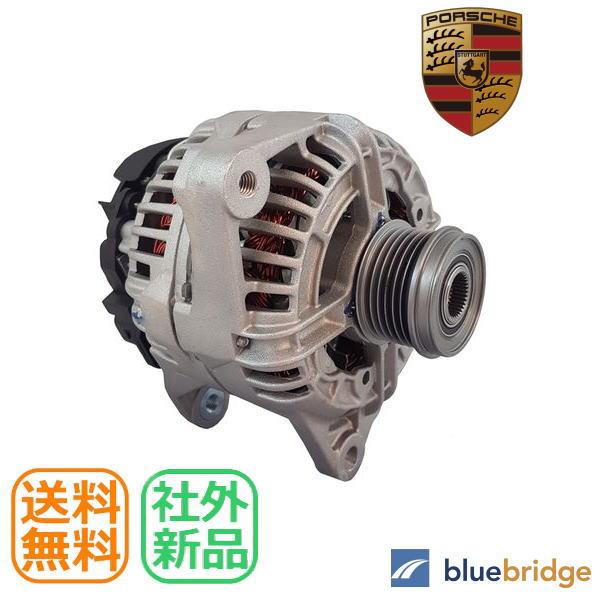新品 ポルシェ ボクスター ケイマン 986 987 2.7 3.2 オルタネーター 