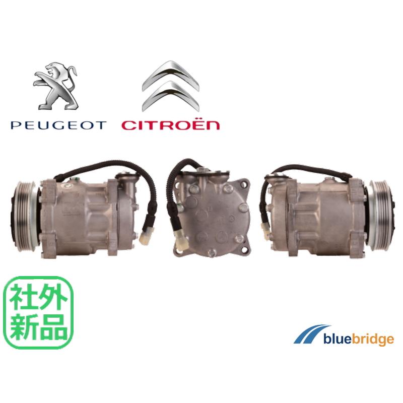 新品 プジョー 106 1.6L S10 S2S S2NFX エアコン コンプレッサー