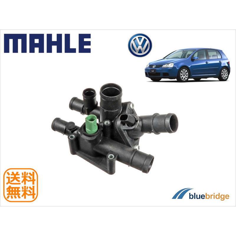 MAHLE 新品 VW ゴルフ4 1.6L 1JAVU 1JBFQ サーモスタット 06A121111A 