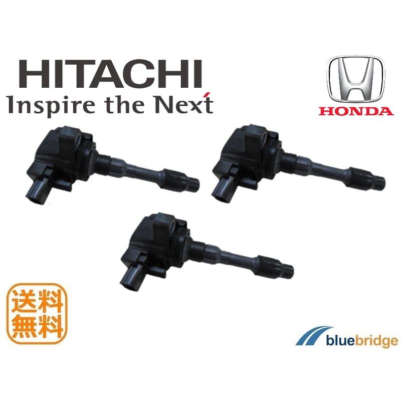 新品日立製イグニッションコイル 3本 N-BOX JF1 JF2 日立オートパーツ＆サービス 3本セット 日立 新品 ホンダ N-BOX