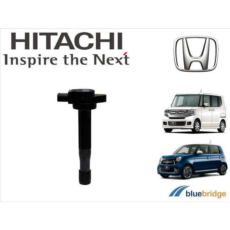 U22H01-COIL イグニッションコイル 1本 HITACHI 【通販モノタロウ】