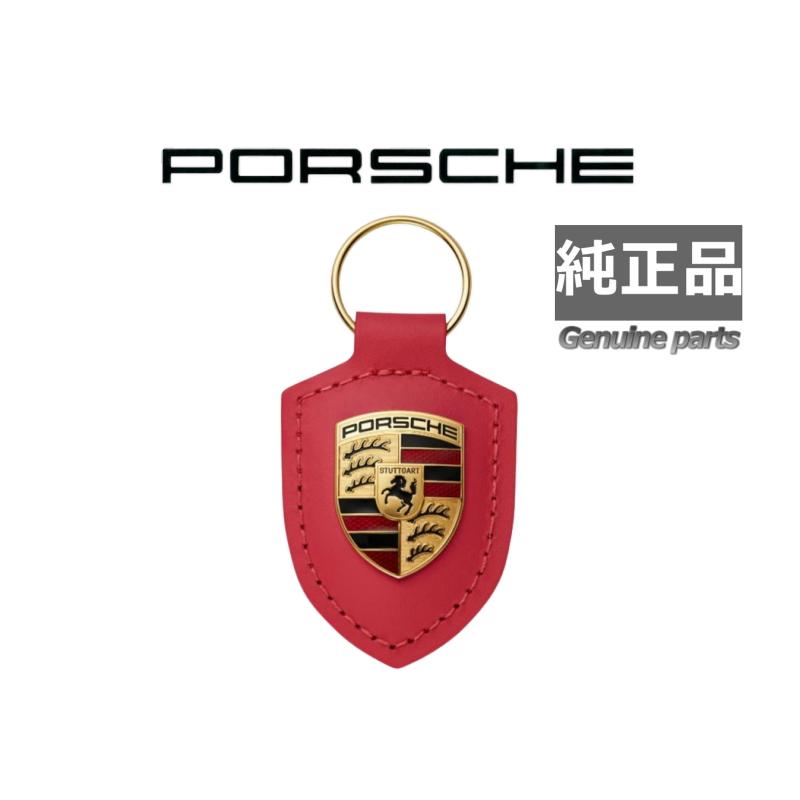 Porsche ポルシェ 赤レザークレストキーリング 純正 純正 ポルシェ クレストキーリング レッド Porsche : ブルーブリッジ