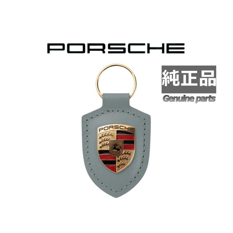 純正 ポルシェ クレストキーリング シェイドグリーン Porsche