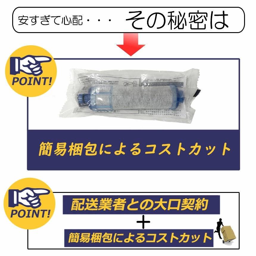 3個セット」JF-K12 浄水器カートリッジ 交換用 蛇口 15+2物質 高 3個セット」JF-K12 浄水器カートリッジ 交換用 蛇口 15+2物質 高