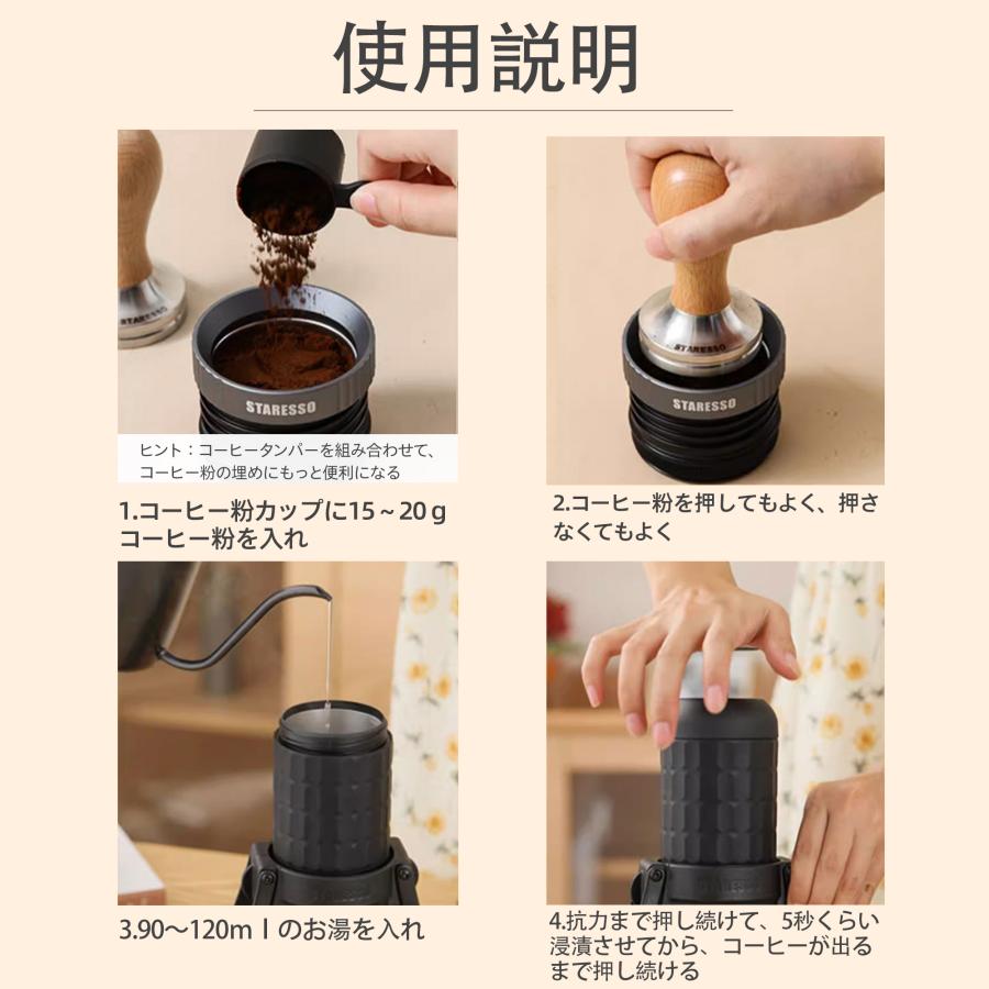 STARESSO コーヒーメーカー 手動式ポンプ コーヒーミル 手動 STARESSO コーヒーメーカー 手動式ポンプ コーヒーミル 手動