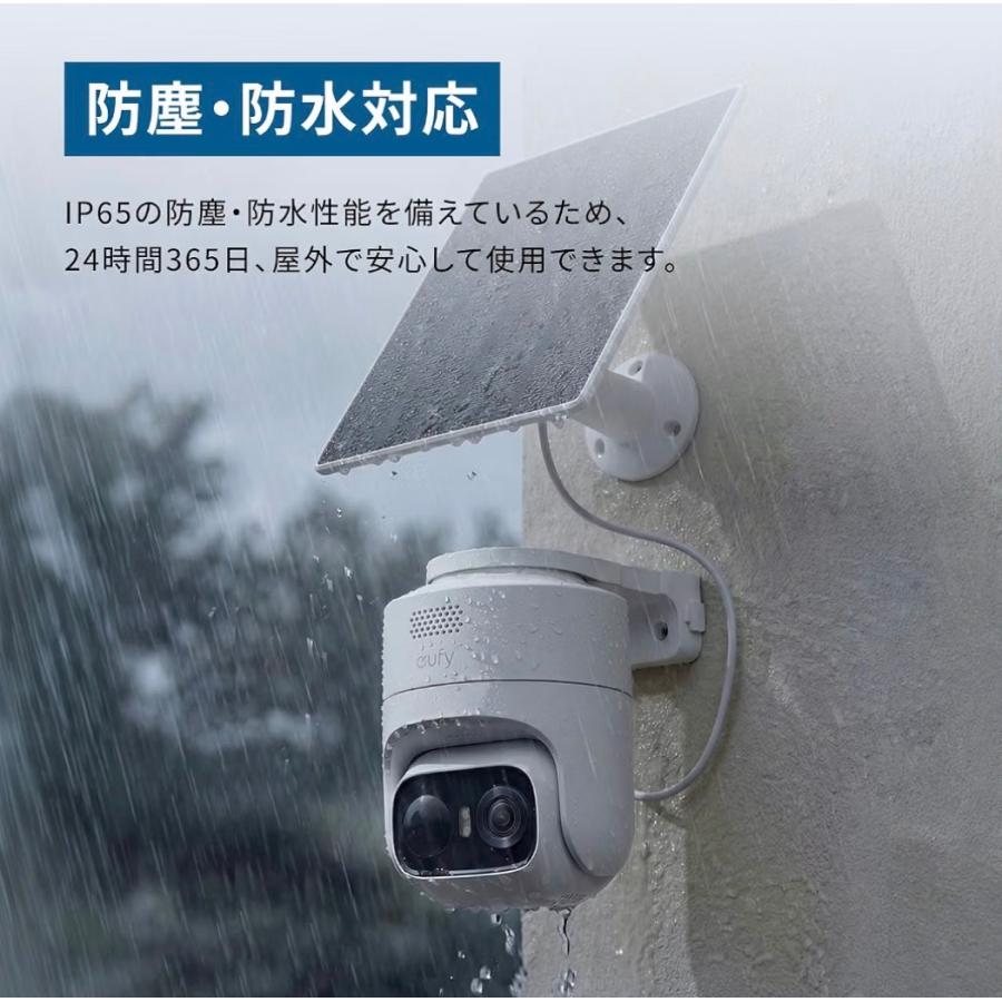 Eufy（Anker） AnkerアンカーEufy 屋外防犯カメラ C37 2CAM KIT