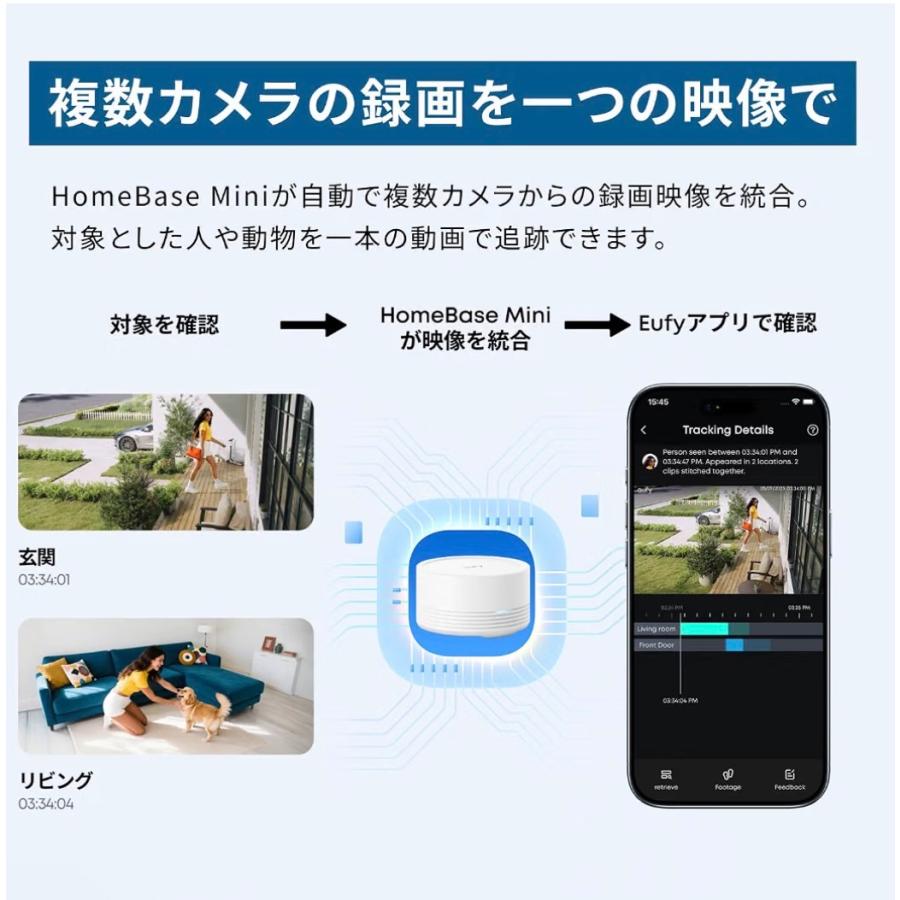 Eufy（Anker） AnkerアンカーEufy 屋外防犯カメラ C37 2CAM KIT