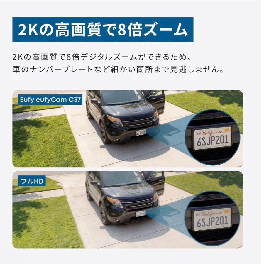 Eufy（Anker） AnkerアンカーEufy 屋外防犯カメラ C37 2CAM KIT