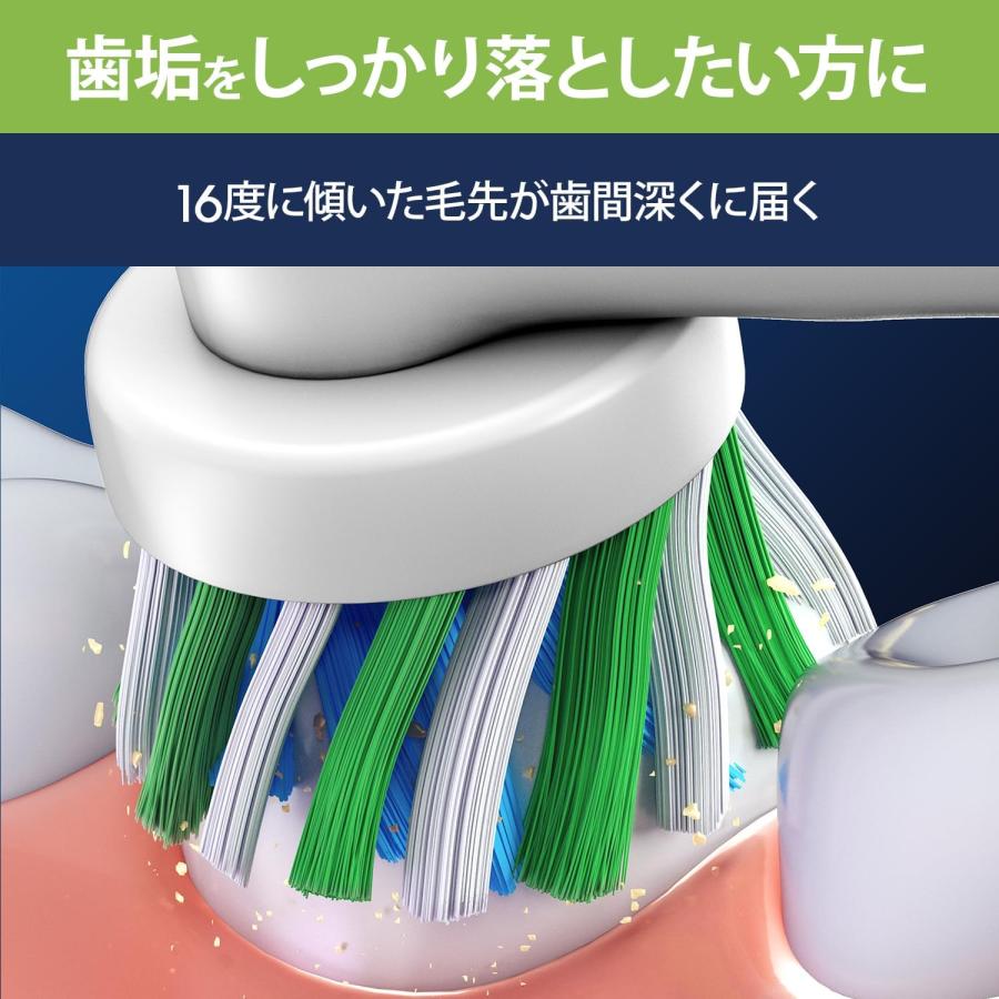 Oral-B マルチアクションブラシヘッド 5個入り15ヶ月分セット 楽天市場】ブラウン マルチアクション ブラシ 5本の通販