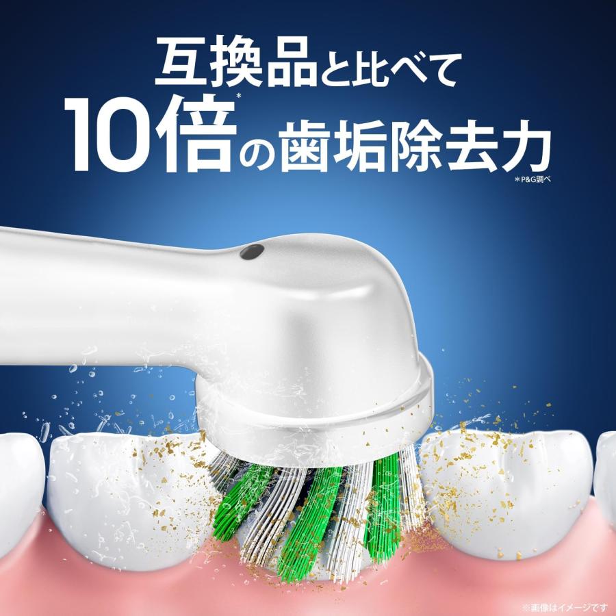ブラウンマルチアクションブラシ　5本入り マルチアクションブラシ | 替えブラシ【ブラウンオーラルB】