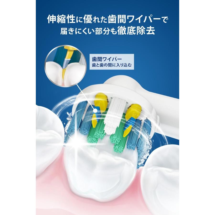 オーラルB 【正規品】ブラウン(Braun) 替えブラシ 歯間ワイパー