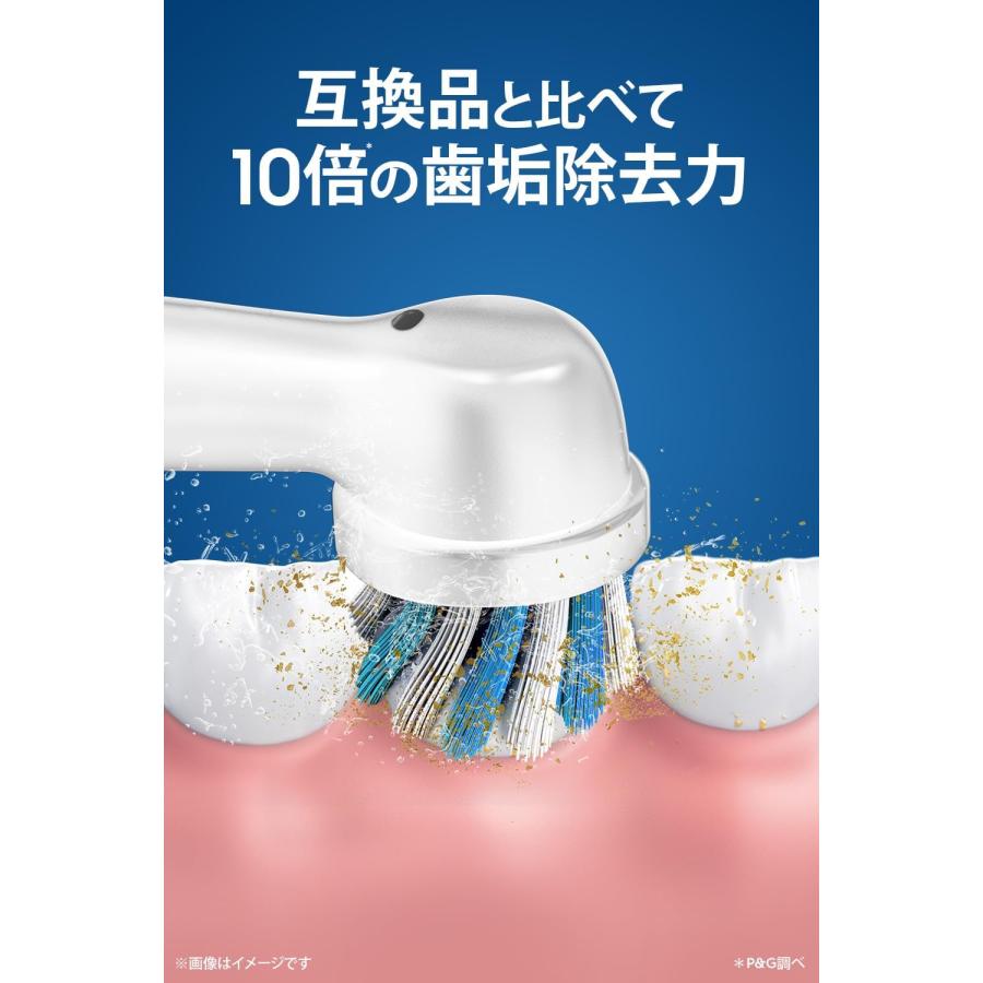 オーラルB 【正規品】ブラウン(Braun) 替えブラシ 歯間ワイパー付