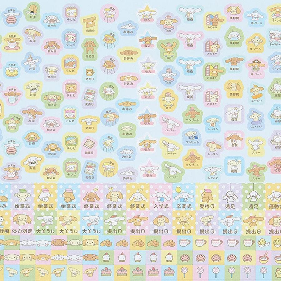 sanrio（サンリオ） カレンダー 2023年 卓上 リング シナモロール