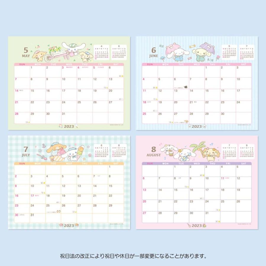 sanrio（サンリオ） カレンダー 2023年 卓上 リング シナモロール