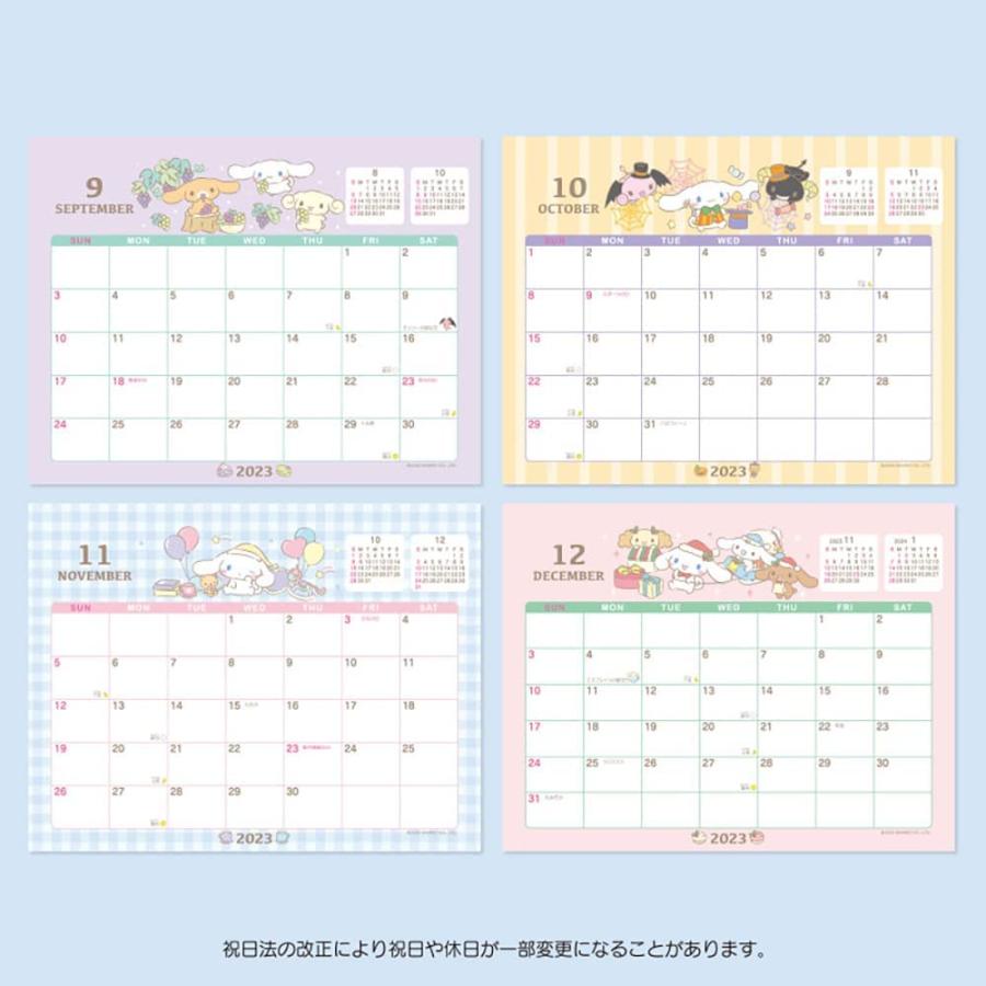 sanrio（サンリオ） カレンダー 2023年 卓上 リング シナモロール