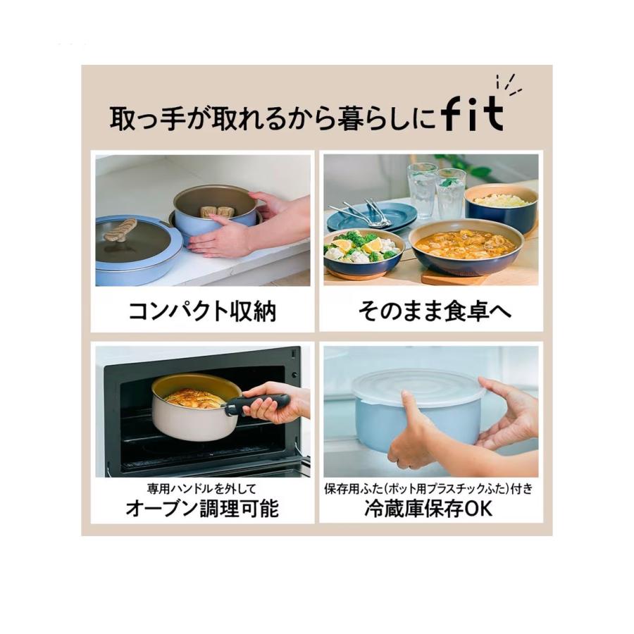 evercook エバークック 8点セット フィット フライパンセット IH対応