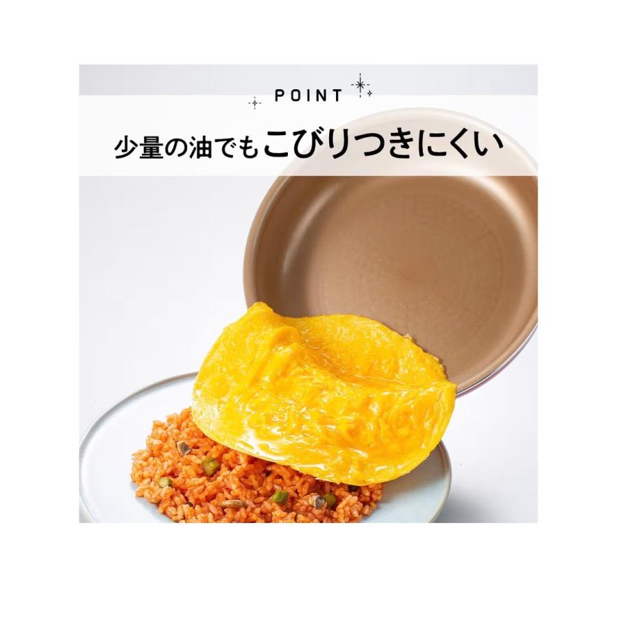 evercook エバークック 8点セット フィット フライパンセット IH対応
