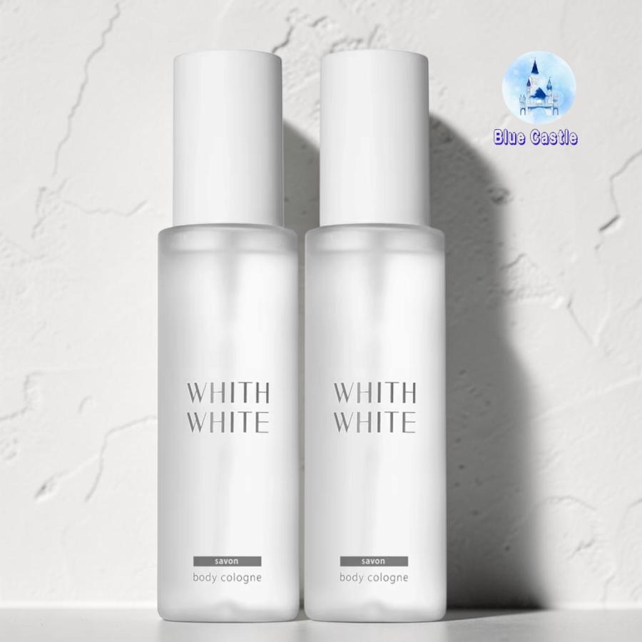 WHITH WHITE ボディコロン savon フローラル13本セット WHITH WHITE