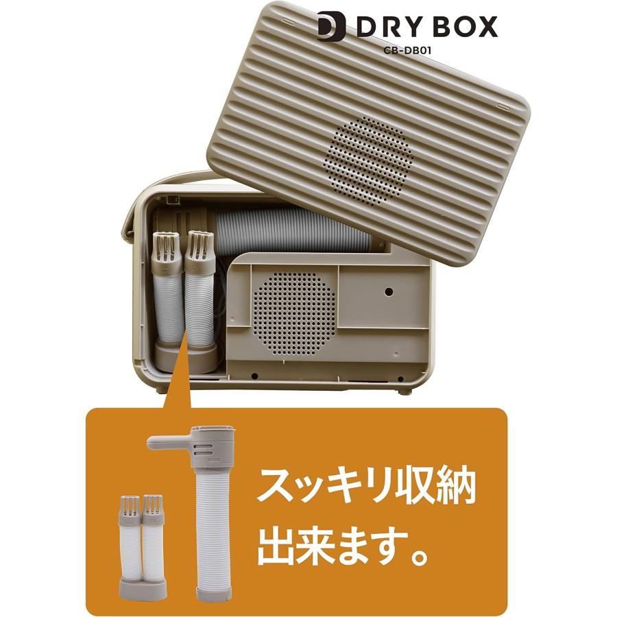 シービージャパン 布団乾燥機 マット不要 くつ乾燥 アタッチメント付 多機能乾燥 CB JAPAN（シービージャパン） 布団乾燥機 マット不要 くつ乾燥