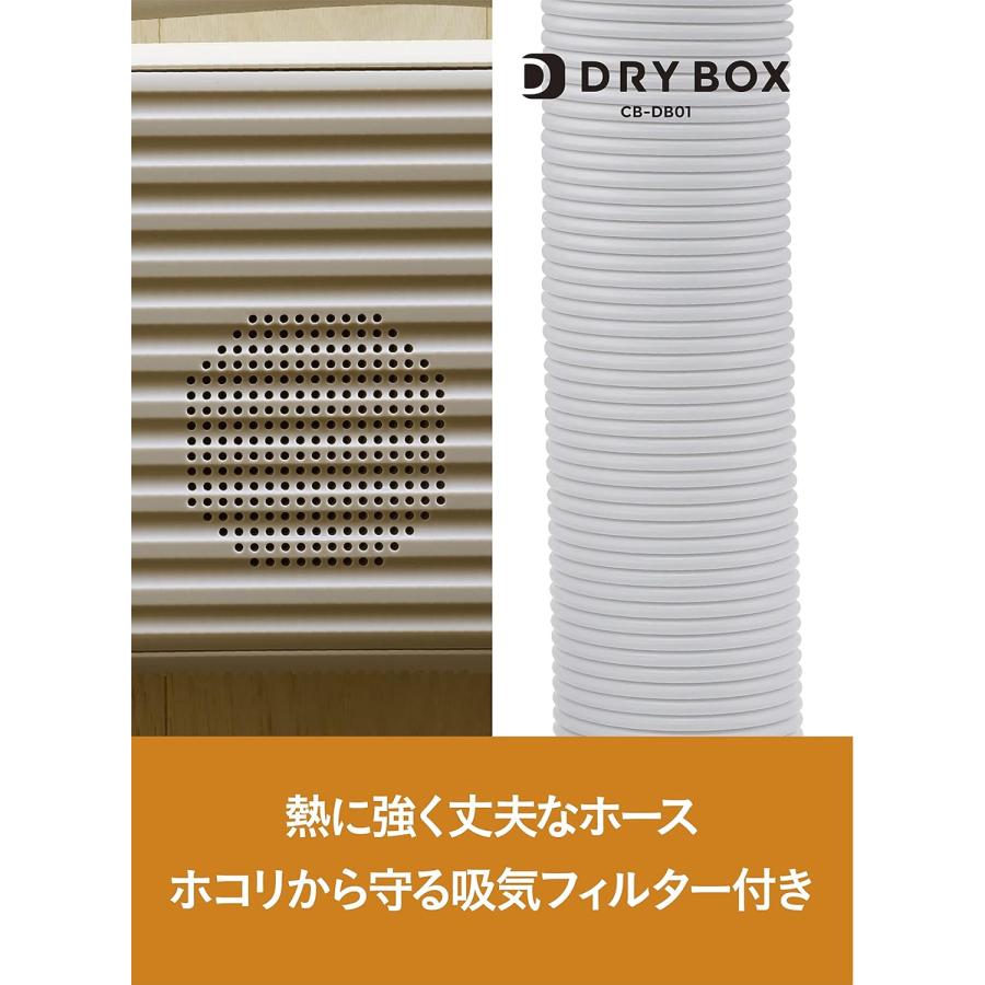 CB JAPAN（シービージャパン） 布団乾燥機 マット不要 くつ乾燥