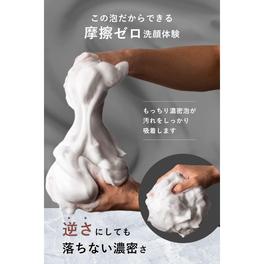 HMENZ 洗顔 メンズ 洗顔フォーム 150g 洗顔料 脂性肌 向け 毛穴