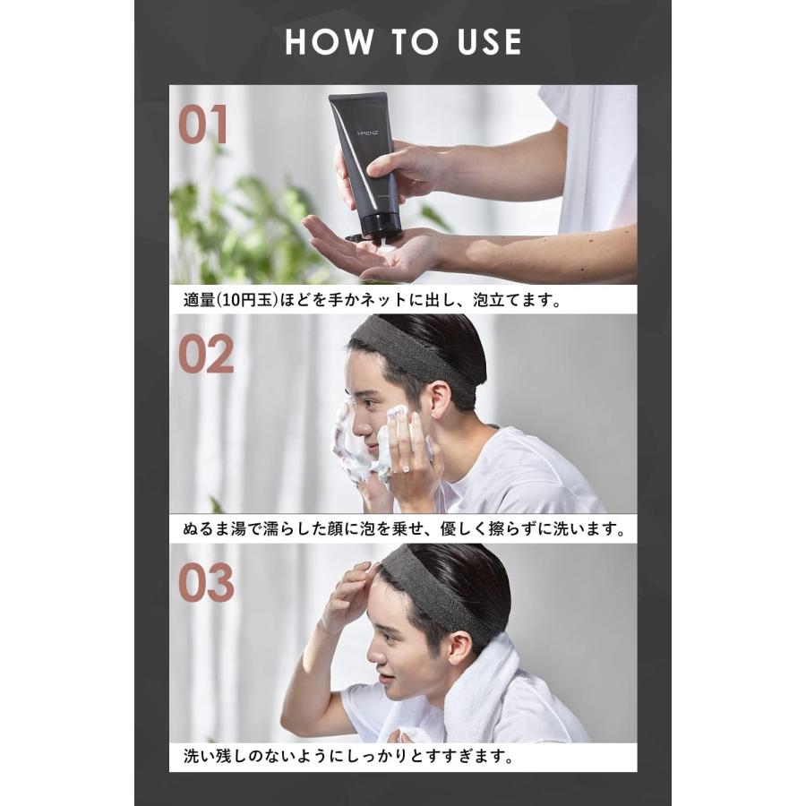 HMENZ 洗顔 メンズ 洗顔フォーム 150g 洗顔料 脂性肌 向け 毛穴