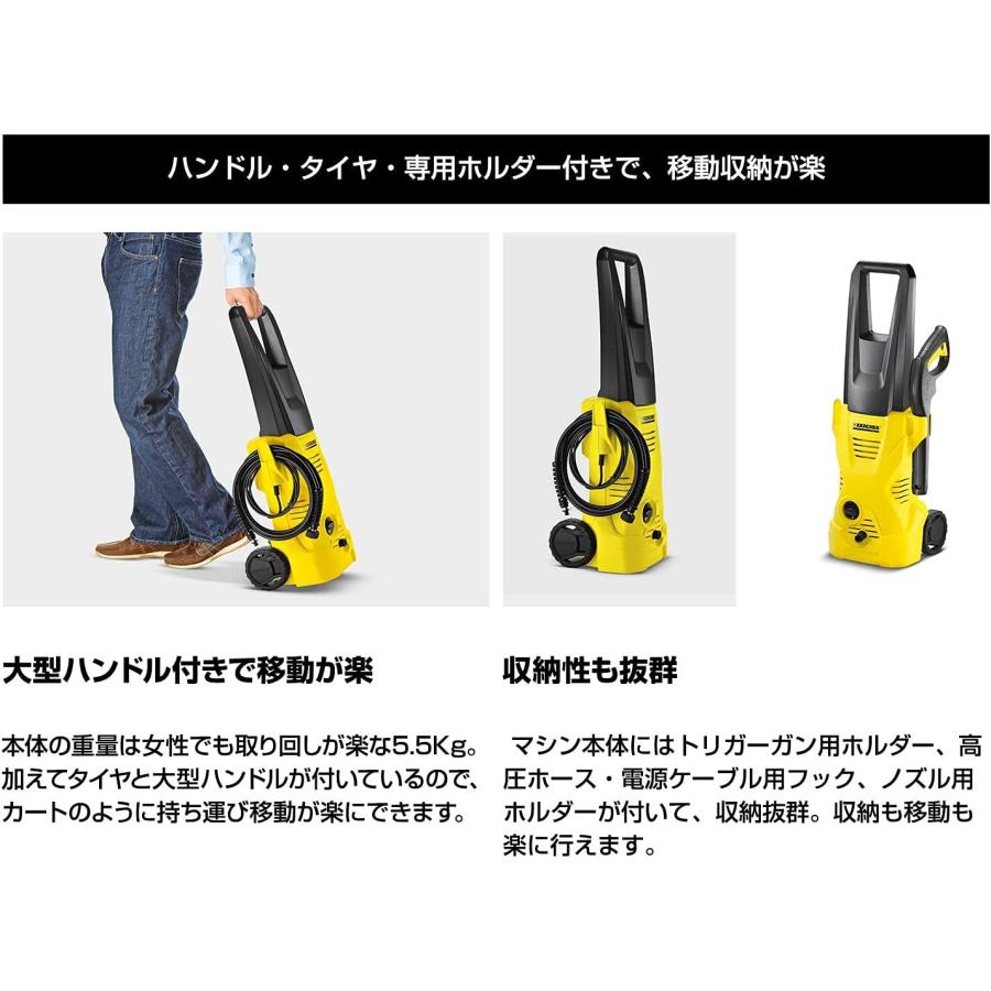 ケルヒャー(KARCHER) 高圧洗浄機 K2 1.602-218.0｜bluecastle｜06