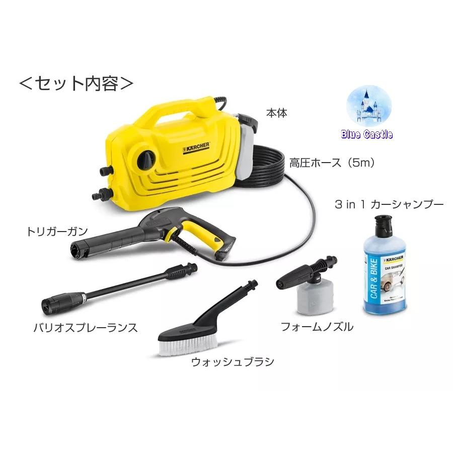 ケルチャー 高圧洗浄機 K2 クラシック プラス カーキット 配送