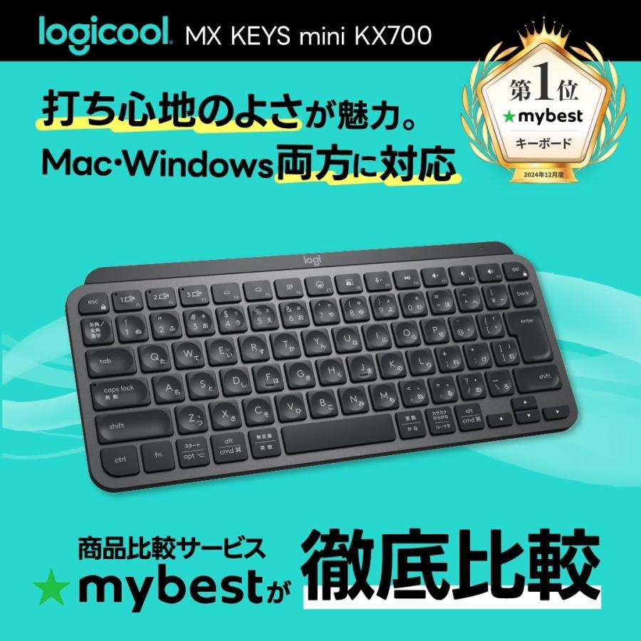 ロジクール MX KEYS mini KX700GRd ミニマリスト ワイヤレス イルミネ